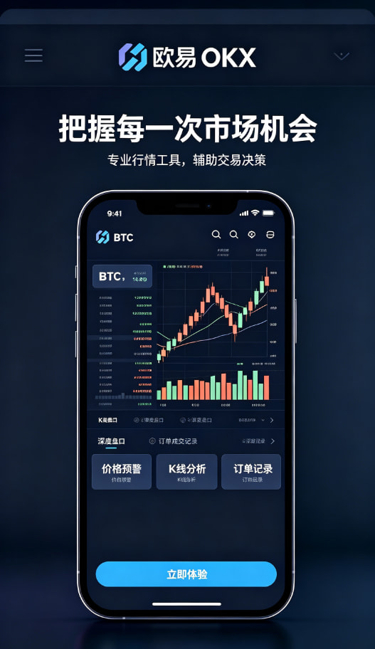 下载欧交易所最新app新手教程配图三
